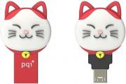Connect 303 Lucky Cat 64GB OTG Flash Drive - Red