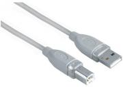 USB2.0 Type A To USB Type B Cable - 1.8m - Blister Pack (45021) 